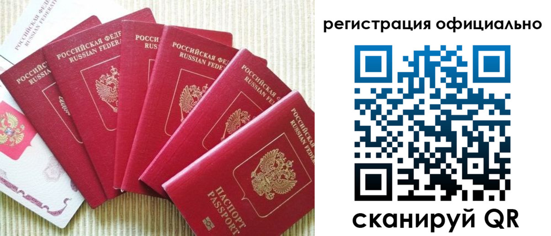 регистрация для дет. сада в Боровске