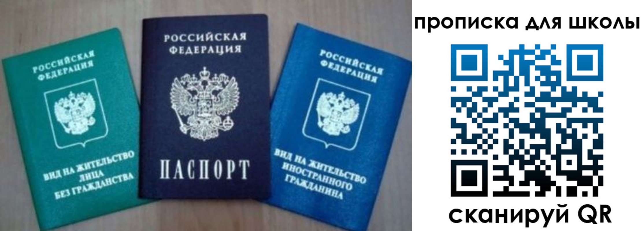 временная регистрация надежно в Боровске