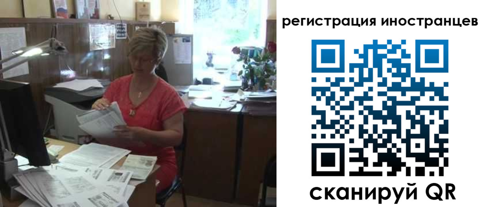 временная регистрация законно в Боровске