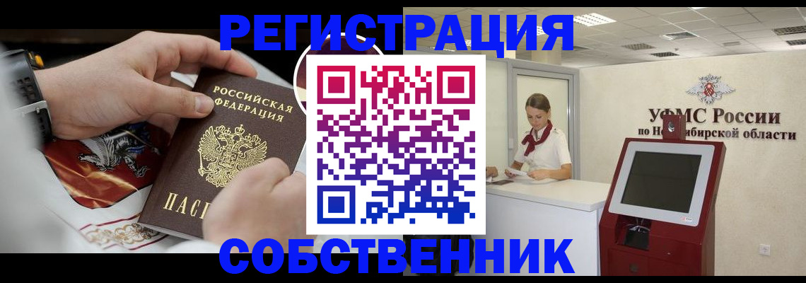 найти адрес прописки в Боровске