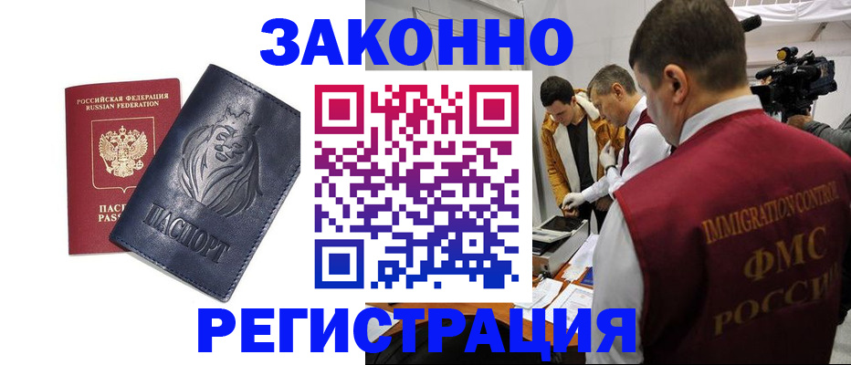 пропишу в квартире в Боровске